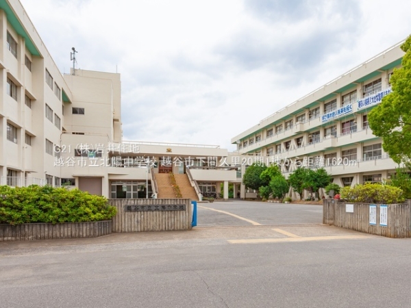 越谷市大字下間久里の新築一戸建(越谷市立北陽中学校)