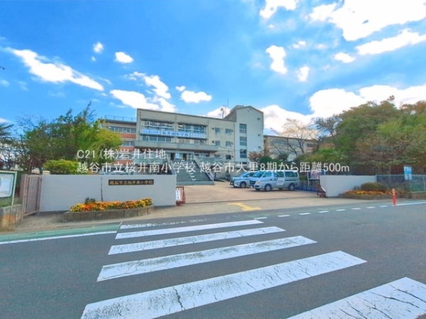 越谷市大字大里の新築一戸建(越谷市立桜井南小学校)