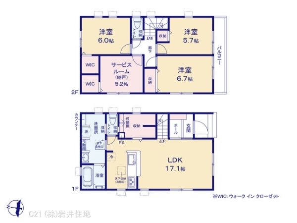 越谷市大字袋山の新築一戸建