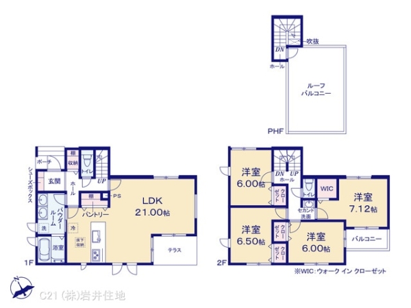 越谷市大字大泊の新築一戸建