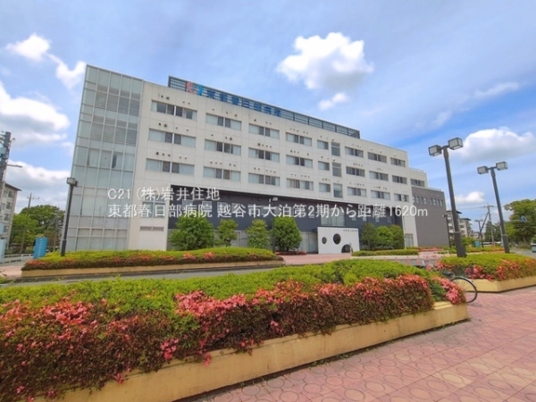 越谷市大字大泊の新築一戸建(東都春日部病院)