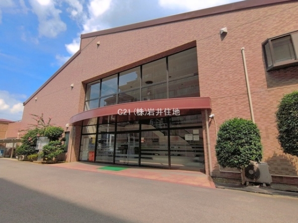 朝日プラザガーデンシティ新越谷C