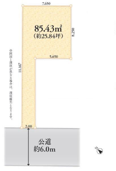 市川市南行徳　土地