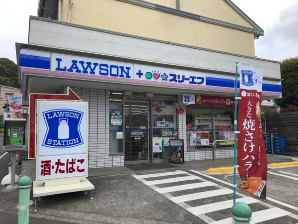 ライオンズマンション京王南大沢(ローソン・スリーエフ南大沢店)