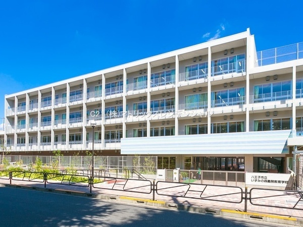 グランフォーリア八王子(八王子市立いずみの森義務教育学校)