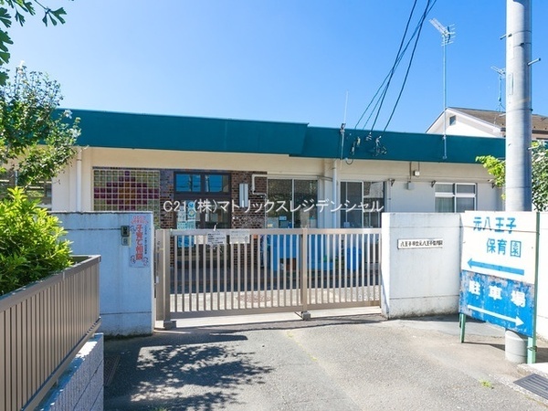 八王子市元八王子町1丁目の土地(元八王子保育園)
