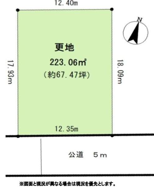 八王子市南陽台1丁目　売地