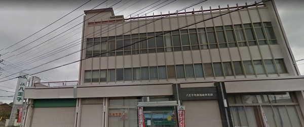 八王子市南陽台１丁目の土地(JA八王子由木支店)