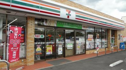 八王子市みなみ野4丁目の中古一戸建て(セブンイレブン八王子みなみ野5丁目店)