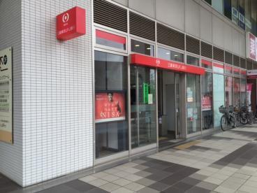 八王子市大塚の土地(三菱UFJ銀行多摩センター支店)