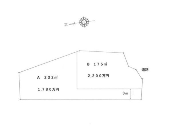 八王子市大船町　B区画　売地