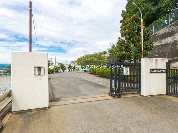 八王子市みつい台１丁目の土地(八王子市立甲ノ原中学校)