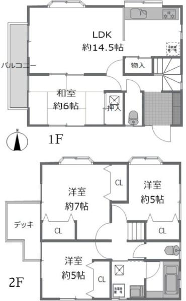 八王子市めじろ台　中古戸建