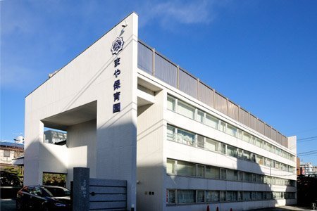 プレシャスハーモニー八王子(まや保育園)