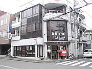 プレシャスハーモニー八王子(八王子大横郵便局)