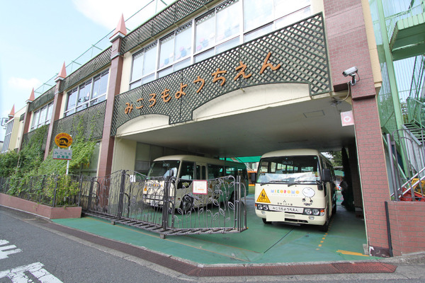 八王子市元八王子町３丁目の土地(みころも幼稚園)