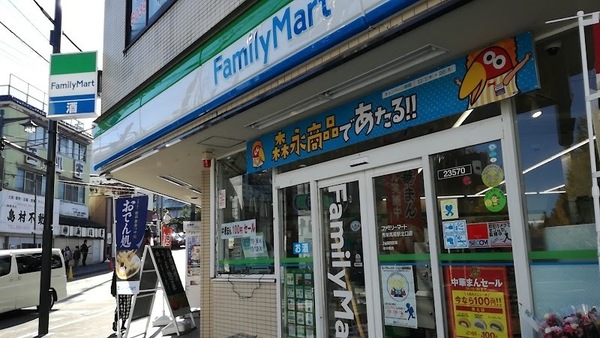 八王子市元八王子町３丁目の土地(ファミリーマート秀栄高尾駅北口店)