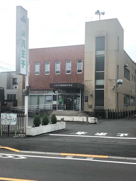 八王子市元八王子町３丁目の土地(JA八王子浅川支店)