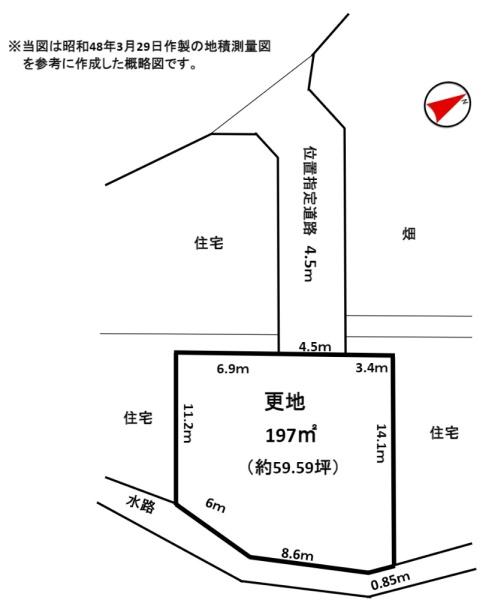 八王子市宇津木町　売地