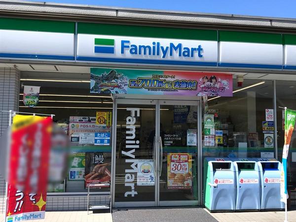 八王子市宇津木町の土地(ファミリーマート八王子バイパス店)