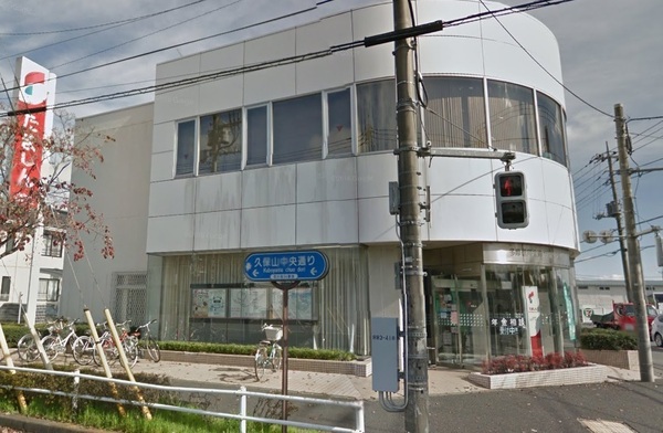 八王子市大谷町の土地(多摩信用金庫宇津木支店)