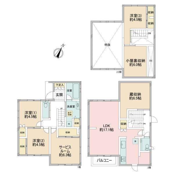 八王子市絹ケ丘２丁目の中古一戸建