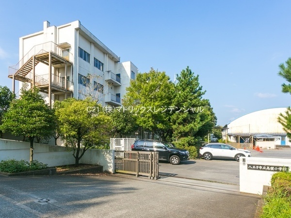 八王子市絹ケ丘2丁目の中古一戸建て(八王子市立高嶺小学校)
