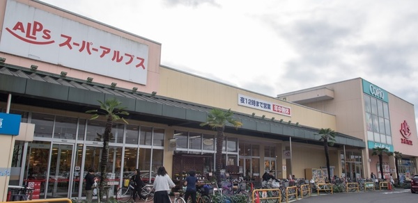八王子市犬目町 貸倉庫(スーパーアルプス楢原店)