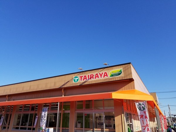 八王子市川口町の中古一戸建て(TAIRAYA西寺方店)