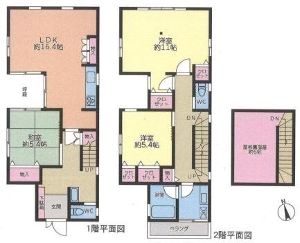 八王子市大谷町　中古戸建