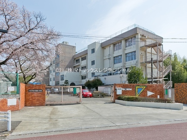 八王子市清川町の中古一戸建て(八王子市立楢原小学校)