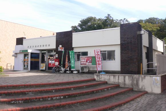 松が谷団地6-2号棟(八王子松が谷郵便局)