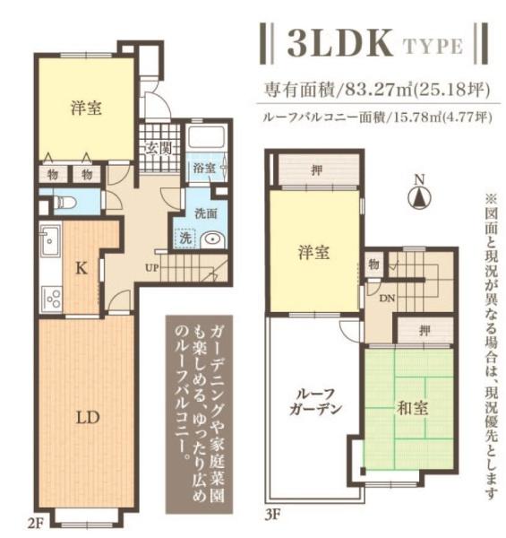 グリーンヒル寺田133号棟