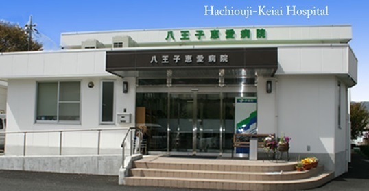 グリーンヒル寺田133号棟(八王子恵愛病院)