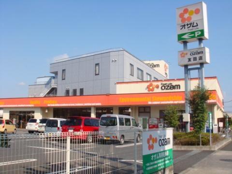 青梅市友田町3丁目の中古一戸建て(スーパーオザム友田店)