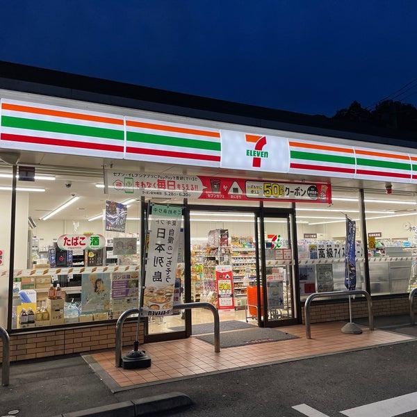 青梅市友田町3丁目の中古一戸建て(セブンイレブン青梅長淵1丁目店)