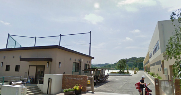 エグザガーデンアクア館(八王子市立みなみ野君田小学校)