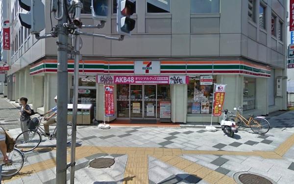 八王子ローヤルマンション(セブンイレブン八王子八日町店)