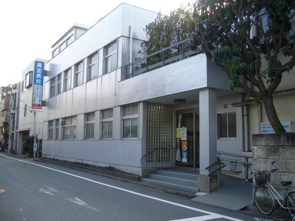 八王子ローヤルマンション(仁光会真宮病院)