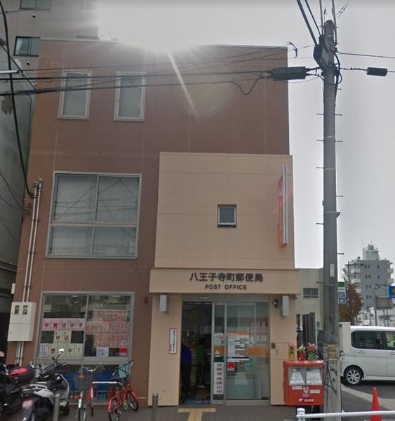 八王子ローヤルマンション(八王子寺町郵便局)