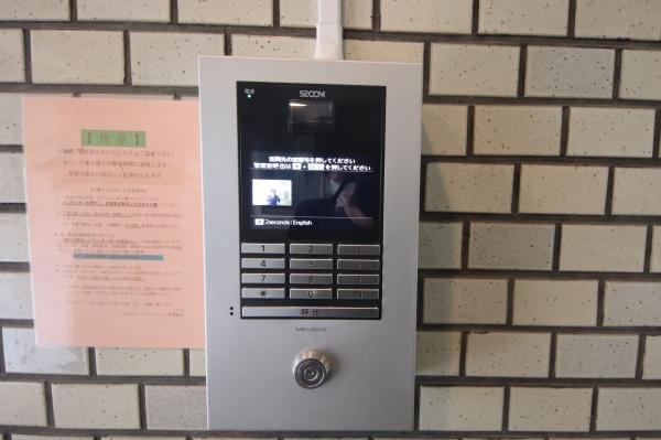 八王子ローヤルマンション