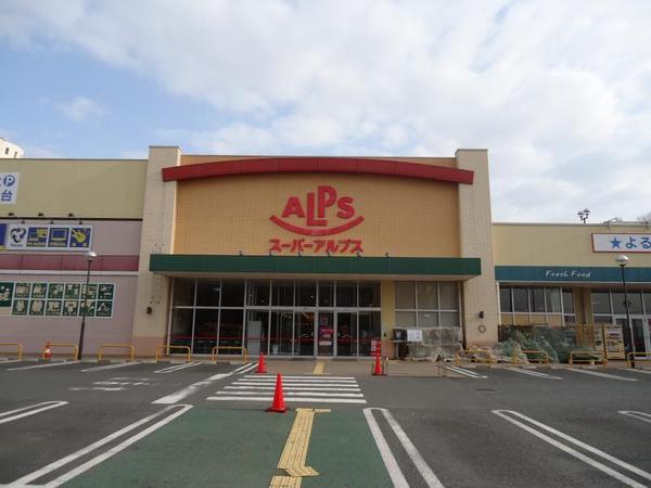 プレセダンヒルズ南大沢(スーパーアルプス多摩境店)