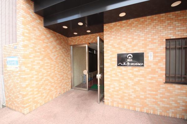 朝日八王子マンション