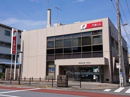高砂サマリヤマンション(多摩信用金庫八木町支店)