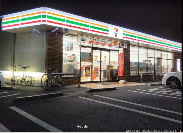 八王子市暁町１丁目の中古一戸建て(セブンイレブン八王子暁町1丁目店)