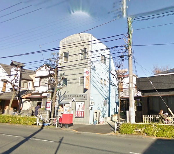 マイキャッスル八王子元横山町(八王子元横山町郵便局)