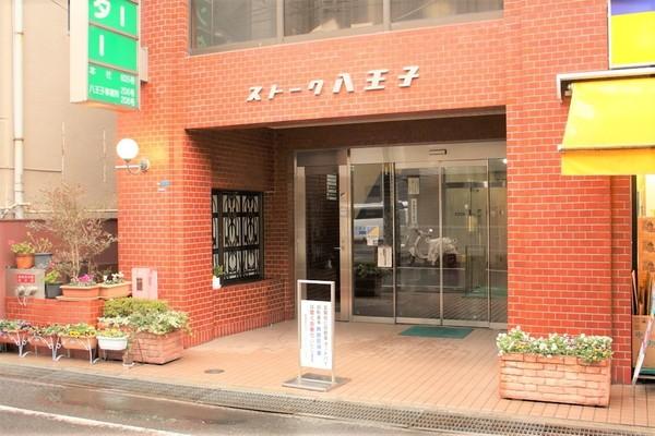 ストーク八王子
