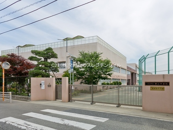 八王子市長房町の中古一戸建て(八王子市立横山中学校)