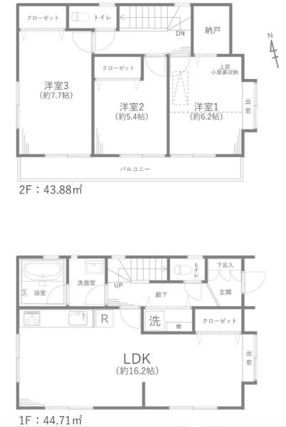 八王子市川口町　中古戸建