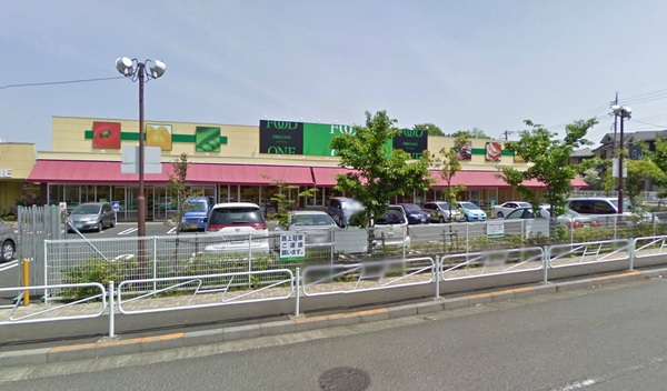 八王子市館町の中古一戸建て(フードワンゆりのき台店)